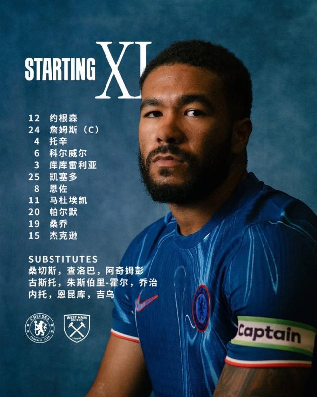 【英超】主场逆转！切尔西主场2比1战胜西汉姆联