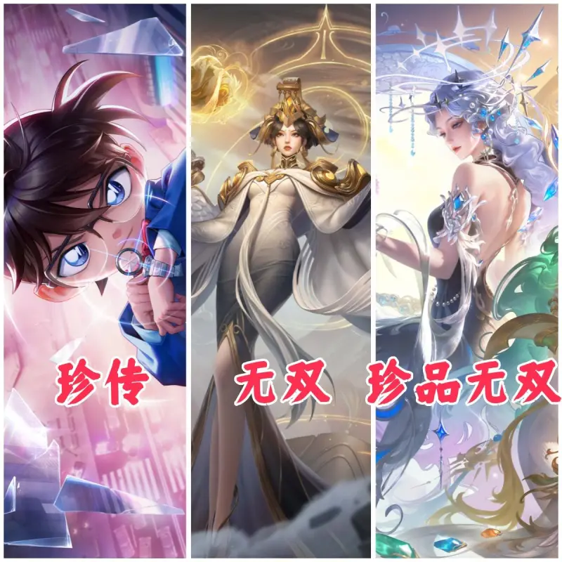 从定价策略看王者如何兼顾土豪与平民玩家，战令改版存在三大福利