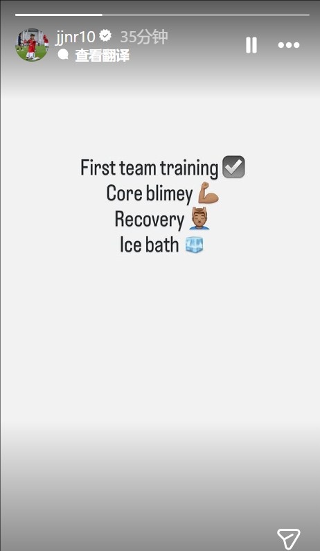 开云体育在线-15岁小将JJ·加布里埃尔更新社媒，纪念自己随曼联一线队训练