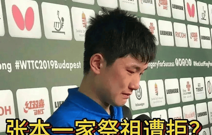 开云体育在线-张本智和：我自愿放弃中国籍，加入日本，凭什么让我滚出四川？|乒乓球|张宇|绵阳|四川省|绵阳市_新浪新闻